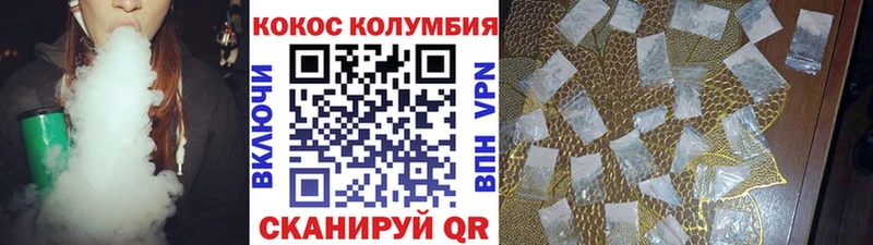 Наркотические вещества Далматово Кокаин МЕФ Галлюциногенные грибы Гашиш