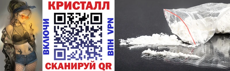 shop формула купить цена Далматово АМФЕТАМИН 98%