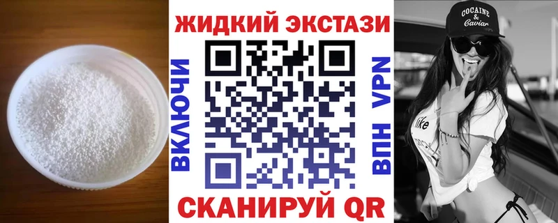 blacksprut как войти Далматово Бутират Butirat