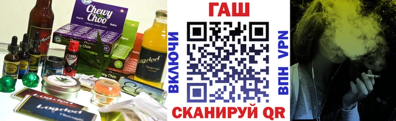 Canna-Cookies конопля  hydra ONION  Далматово 