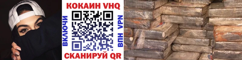 наркошоп  Далматово  COCAIN 98% 