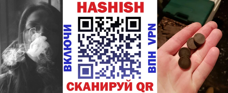 купить сайты Далматово мега маркетплейс ГАШИШ 40% ТГК