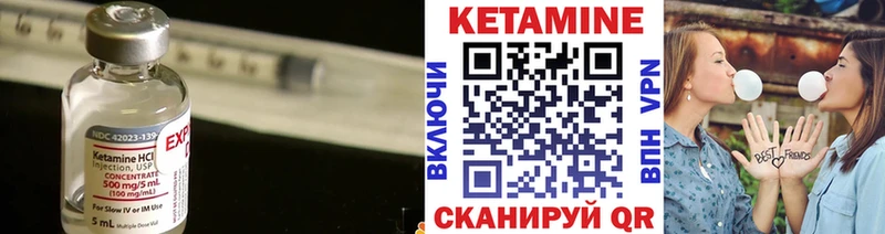 КЕТАМИН ketamine  купить  цена  Далматово 