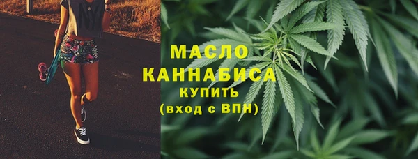 метамфетамин Абаза