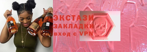 бутират Алексеевка
