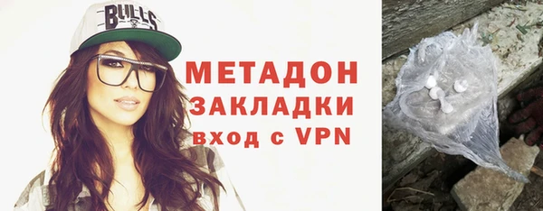 бутират Алексеевка