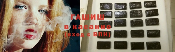 метамфетамин Абаза