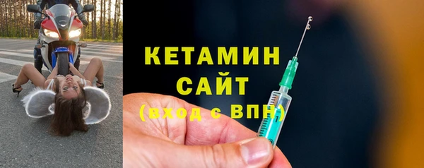 метамфетамин Абаза