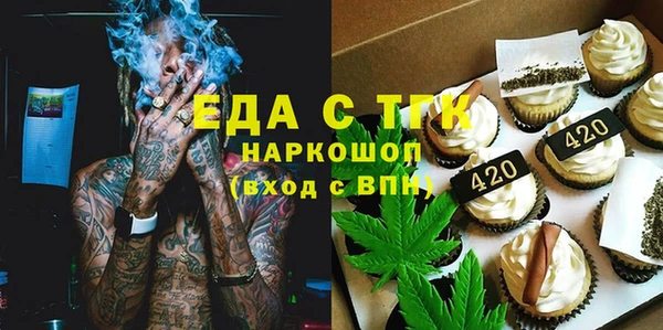 метамфетамин Абаза