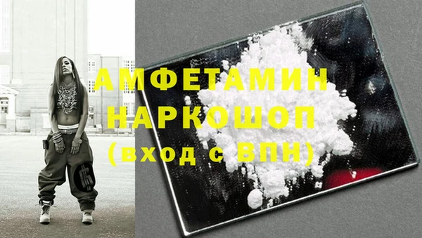 бутират Алексеевка