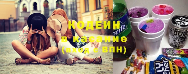 метамфетамин Абаза