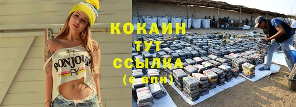 хмурый Абинск