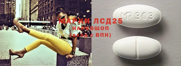 метамфетамин Абаза