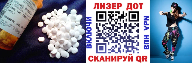 магазин продажи   Далматово  ЛСД экстази кислота 