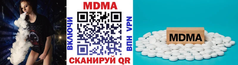 MDMA Molly  MEGA вход  Далматово 