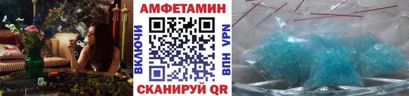 omg зеркало Далматово Метамфетамин витя