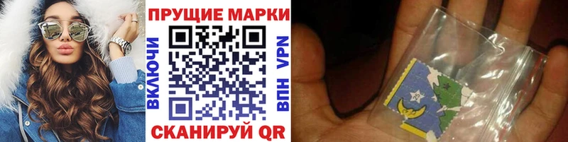 кракен рабочий сайт Далматово Наркотические марки 1,8мг